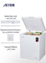 Arrow horizontal freezer, 100 liters, white color - Image 6