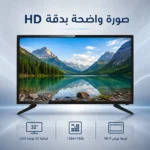 ⁦شاشة أركيو 32 بوصة⁩ - الصورة ⁦3⁩