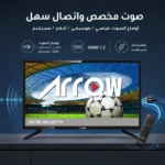 ⁦شاشة أركيو 32 بوصة⁩ - الصورة ⁦6⁩
