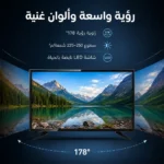 ⁦شاشة أركيو 32 بوصة⁩ - الصورة ⁦2⁩