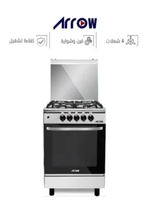 فرن غاز - 4 شعلات - 55*55 سم - أمان كامل - ستانلس ستيل - مصري - RO-5555GSF