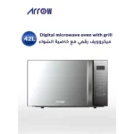 microwave Arrow 42L,1000w - Image 2