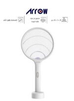 Arrow Portable 2-in-1 Mosquito Killer with 1200mAh Battery - Image 2