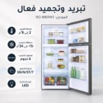 ⁦أرو ثلاجة بابين 606 لتر بتقنية إنفرتر وفريزر 4 نجوم | RO-810RNT⁩ - الصورة ⁦3⁩