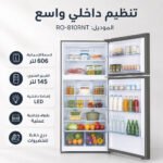 ⁦أرو ثلاجة بابين 606 لتر بتقنية إنفرتر وفريزر 4 نجوم | RO-810RNT⁩ - الصورة ⁦6⁩