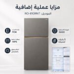 ⁦أرو ثلاجة بابين 606 لتر بتقنية إنفرتر وفريزر 4 نجوم | RO-810RNT⁩ - الصورة ⁦8⁩